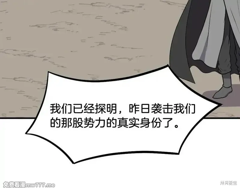 第209话40