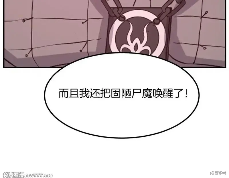 第175话135