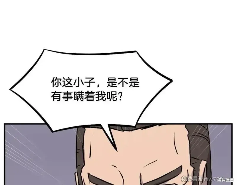 第200话172