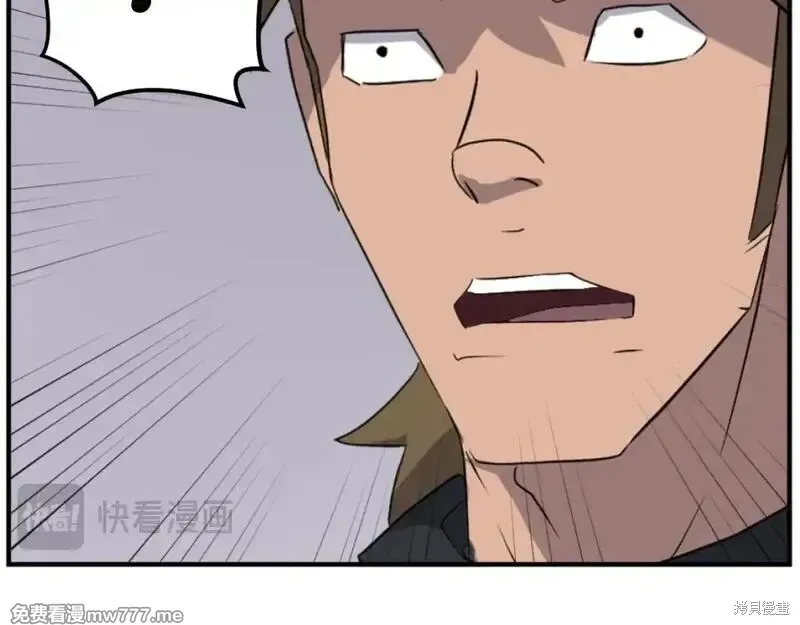 第171话43
