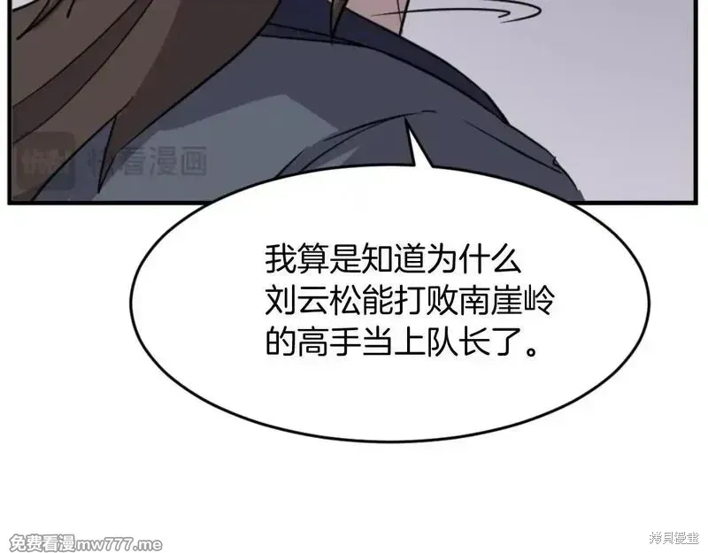 第170话145