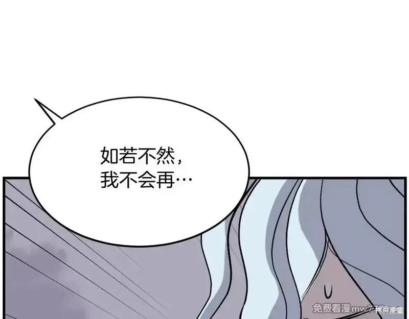 第197话132