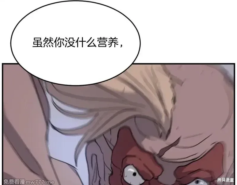 第174话161