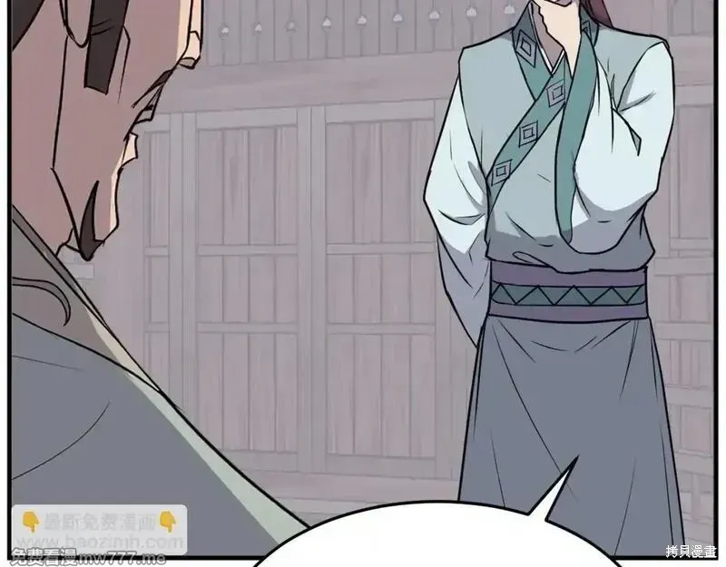 第199话160