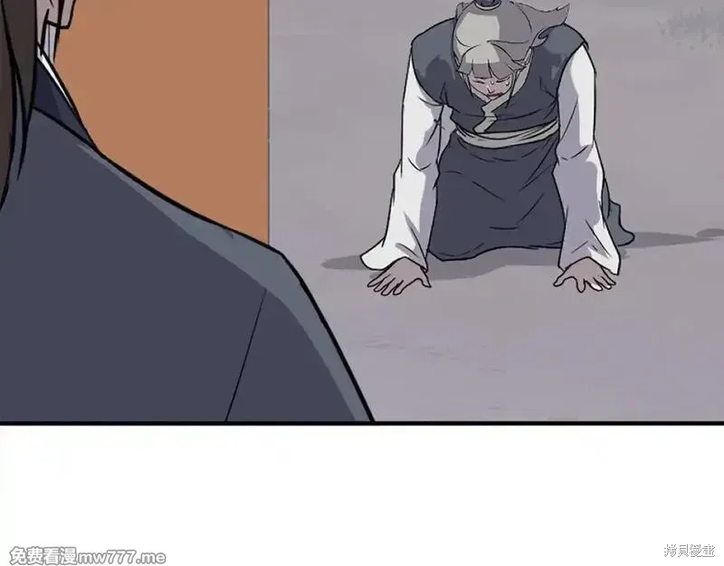 第198话137