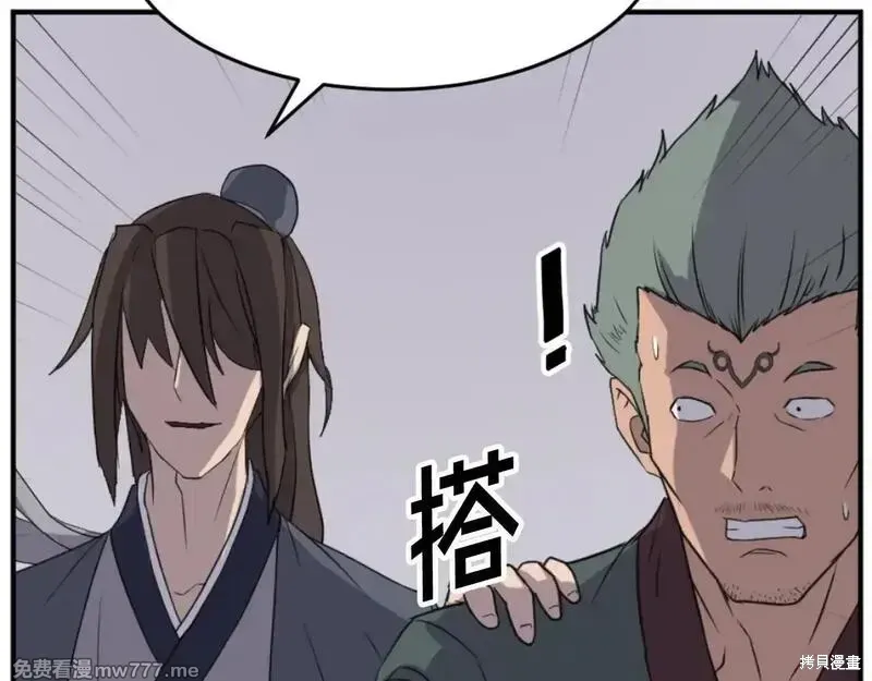第170话92