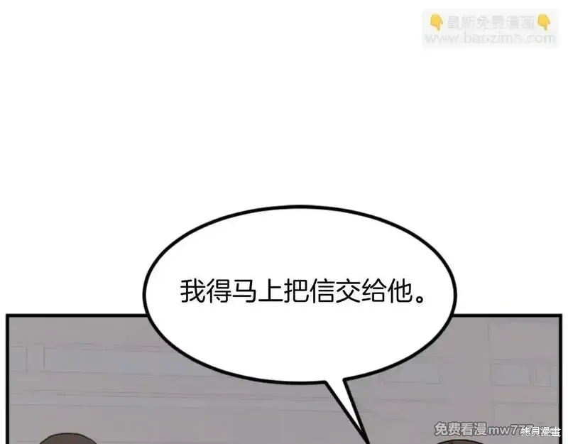 第160话108