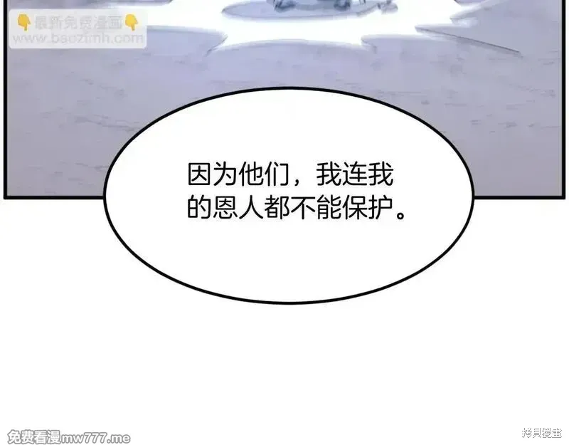 第203话134