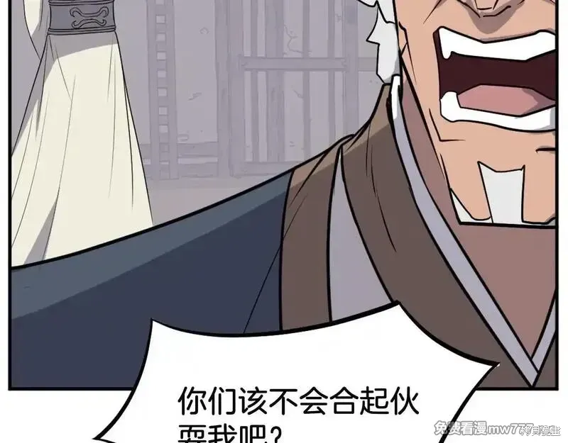 第202话24