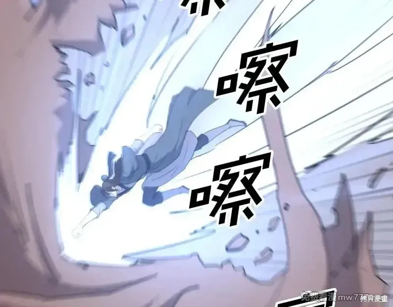 第175话52