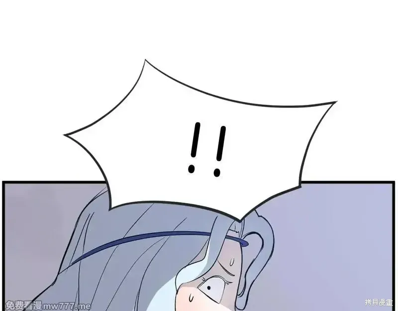 第196话73