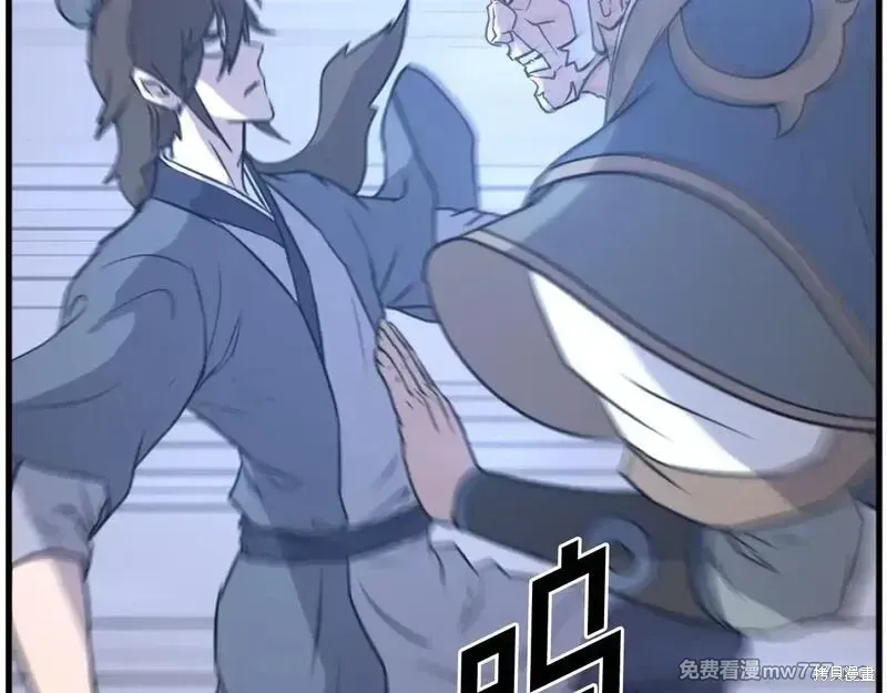 第195话109