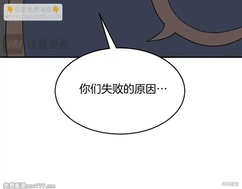 第197话95