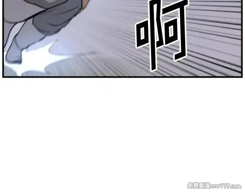第171话81