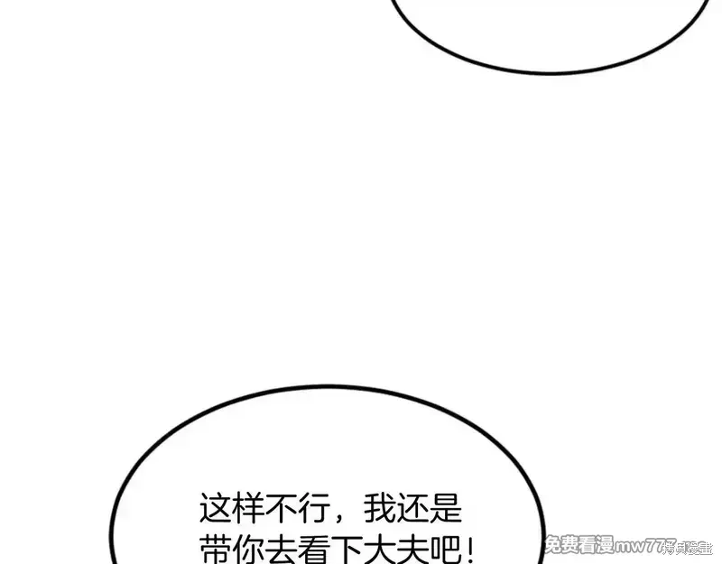 第158话90