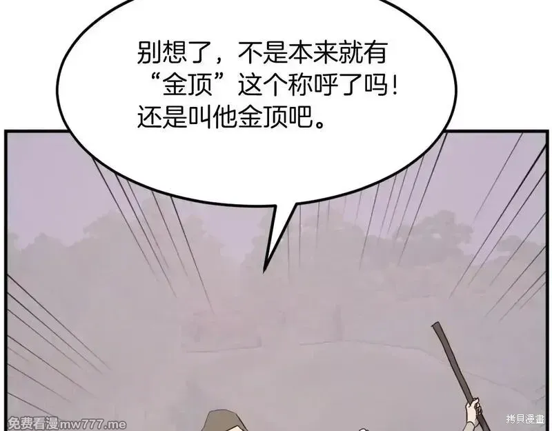 第190话31