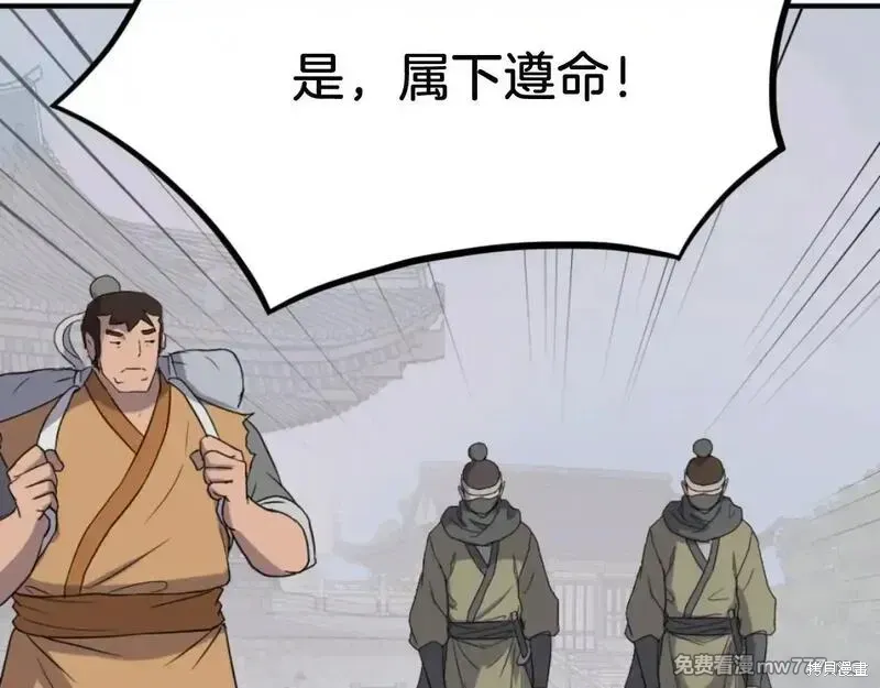 第167话75