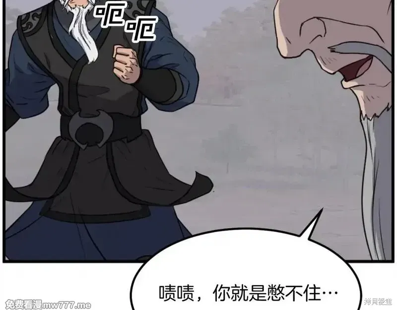 第181话102