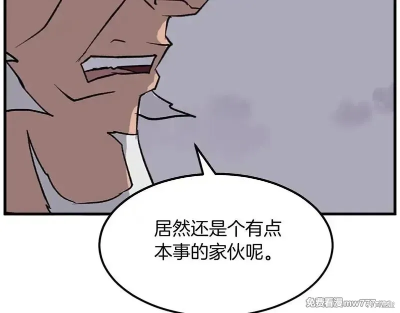 第195话79