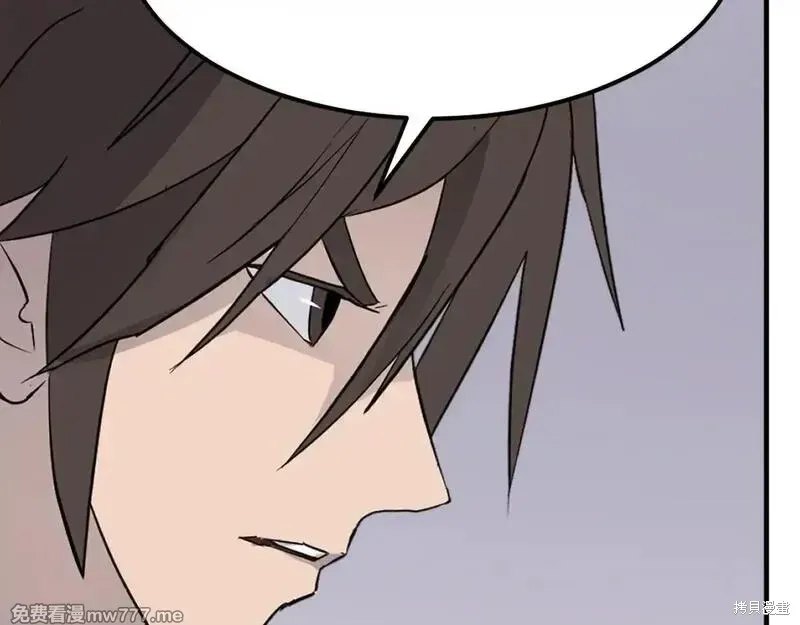 第207话27