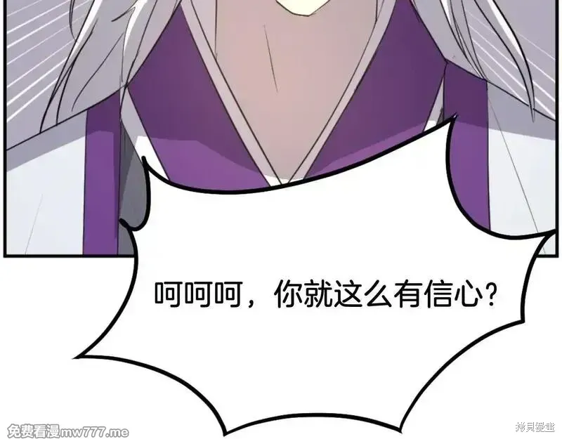 第180话121