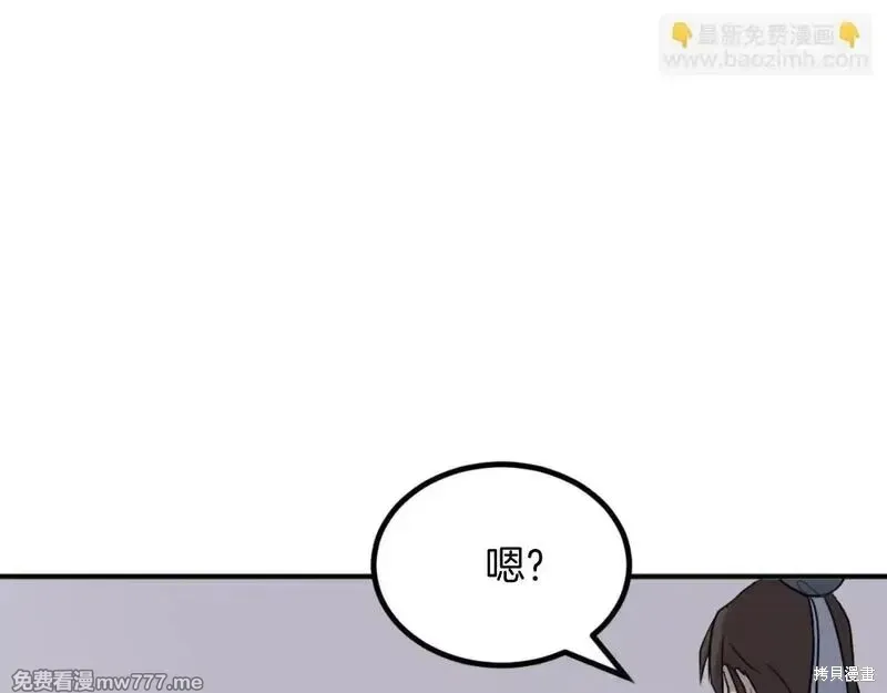 第166话56