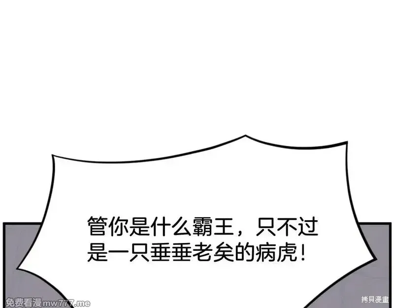 第176话129