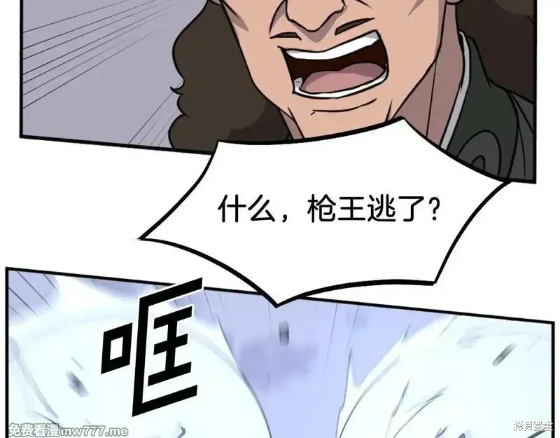 第200话184