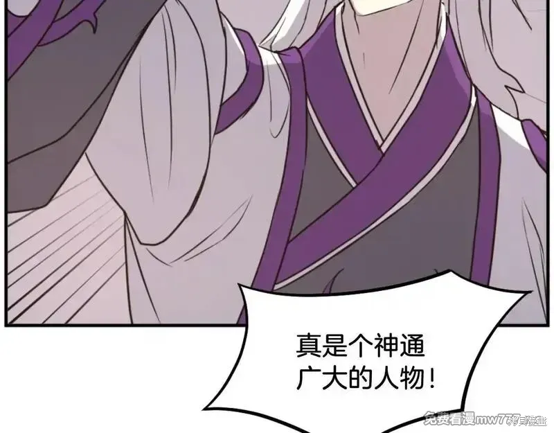 第179话68