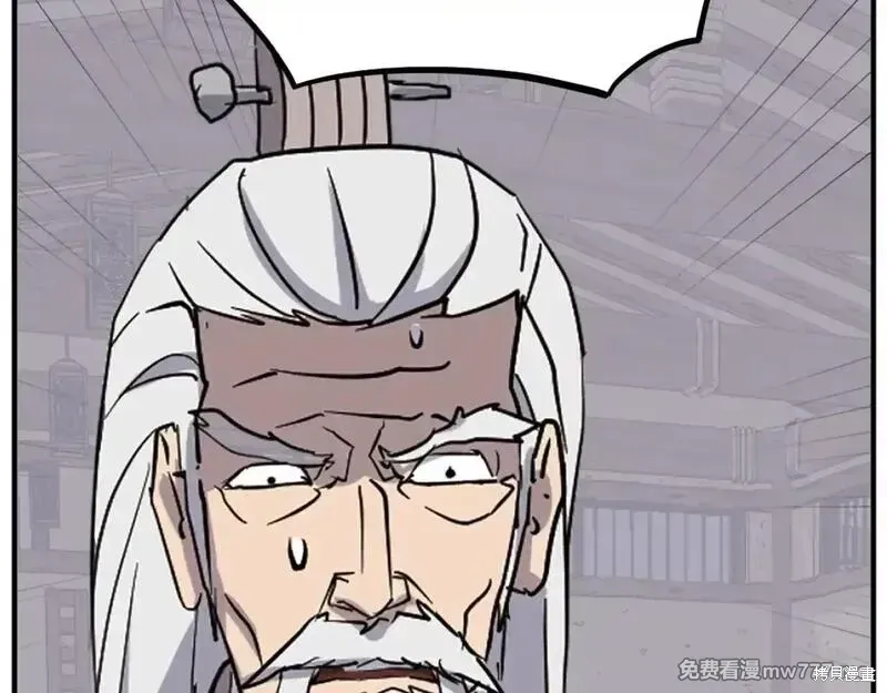 第202话132