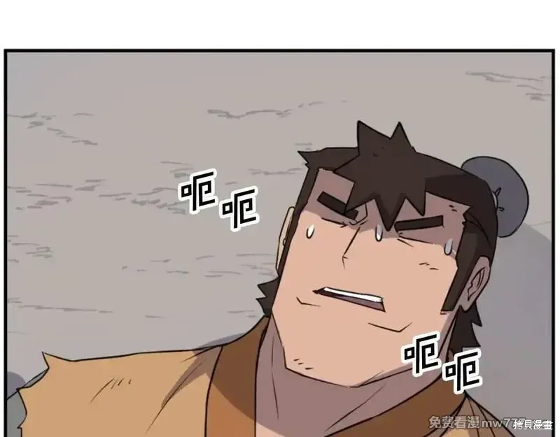 第172话50