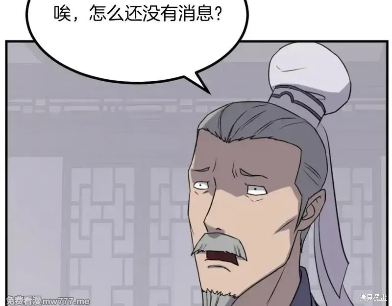 第165话96