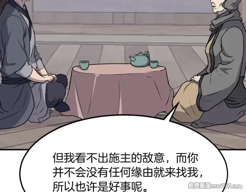 第186话114