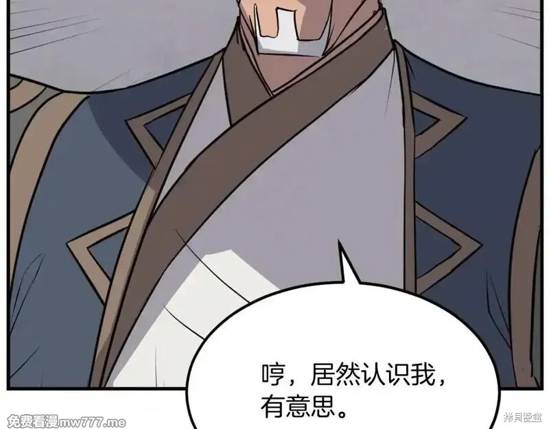 第191话29