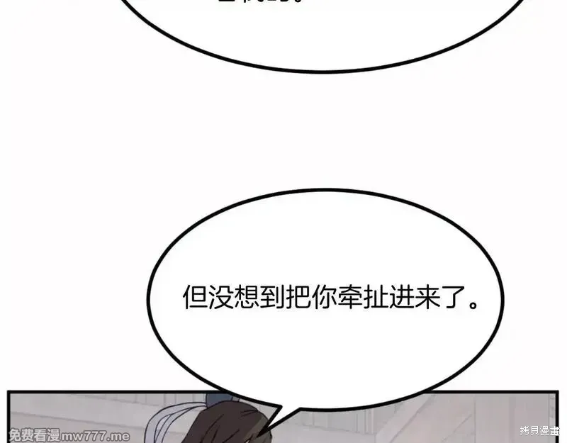 第166话106