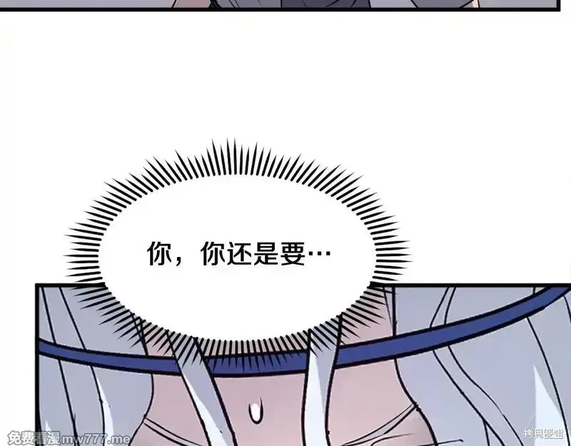 第195话43