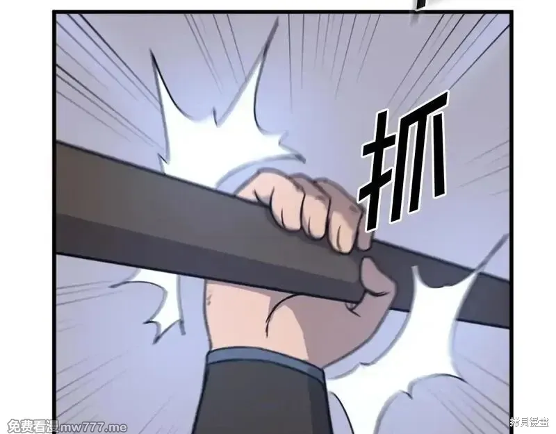 第195话56