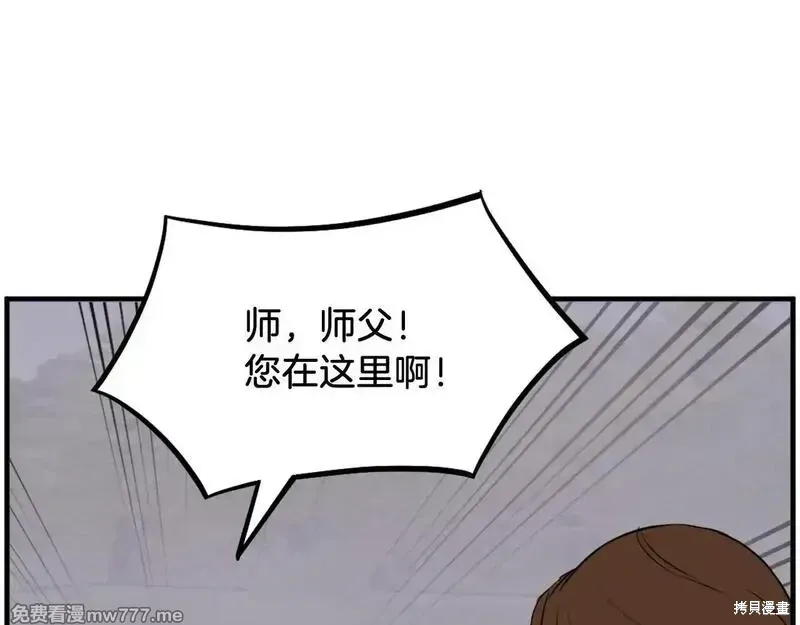 第208话34