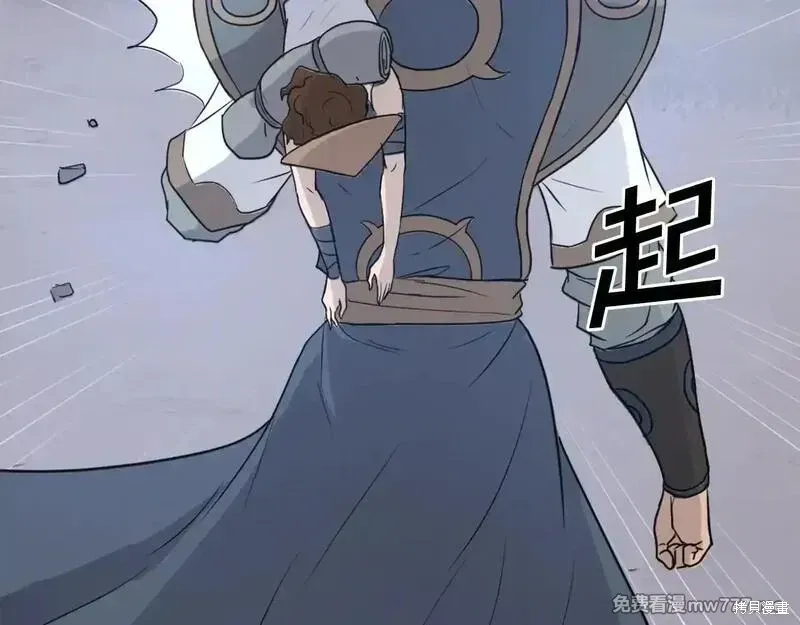 第191话126