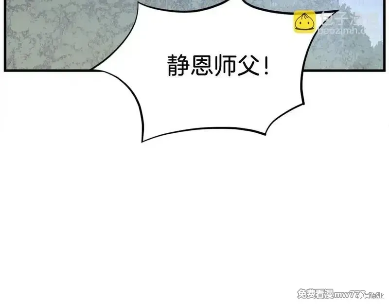 第186话6