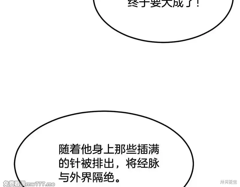 第177话73
