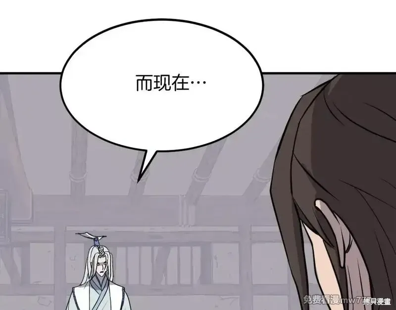 第202话78