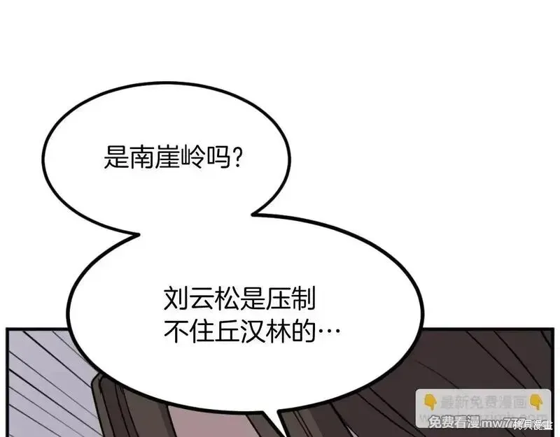 第172话17
