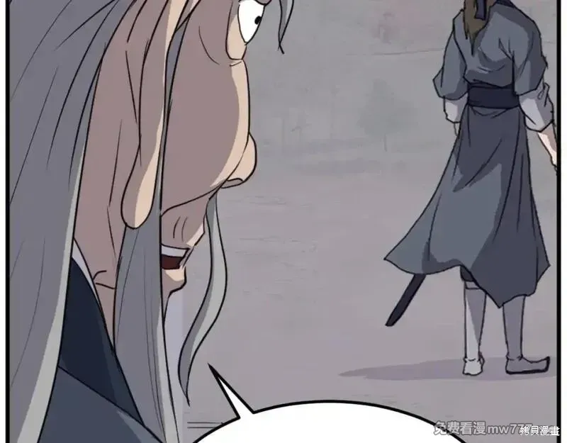 第182话6