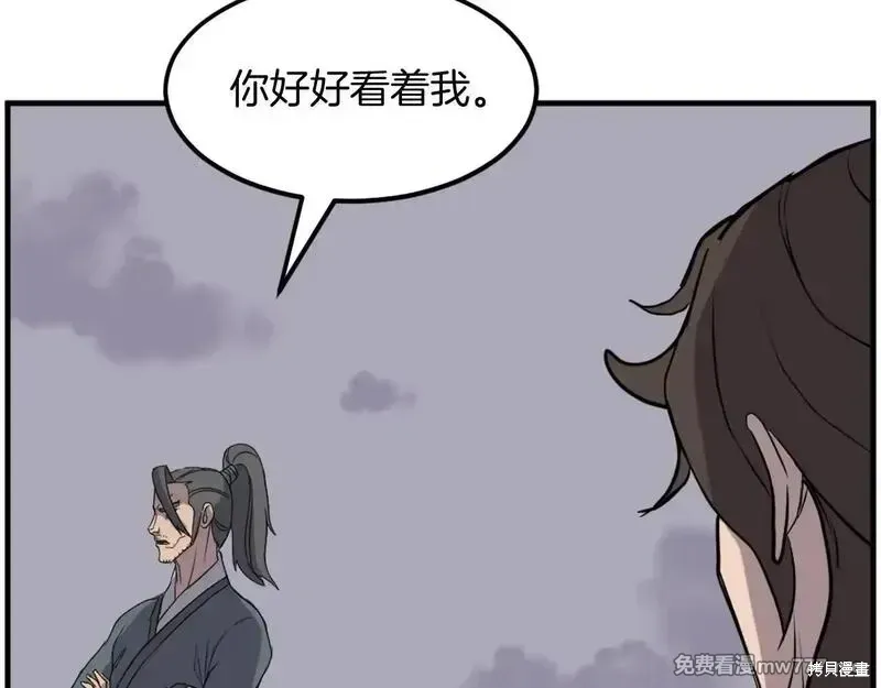 第209话47