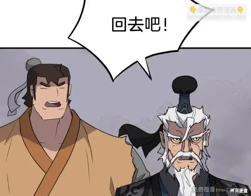 第172话170