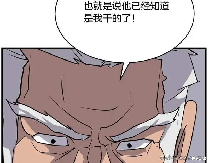 第193话102