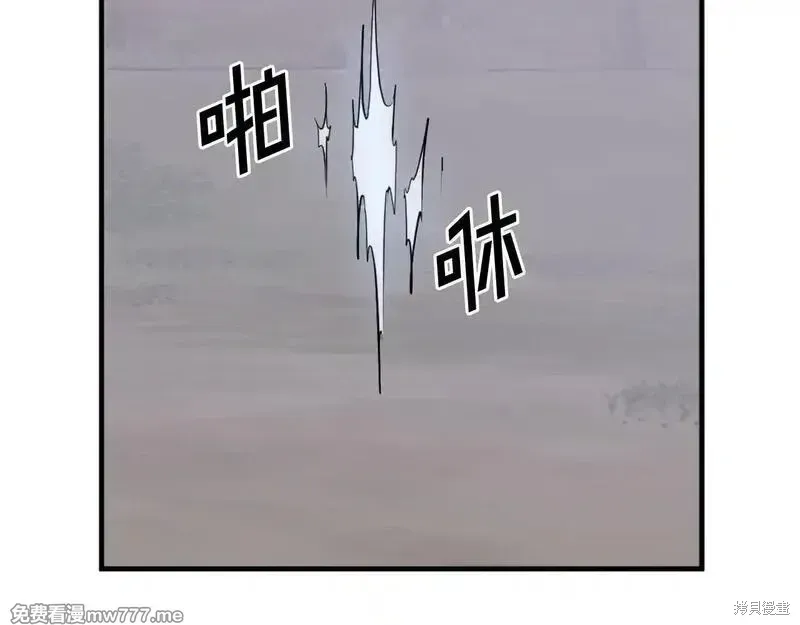 第199话143
