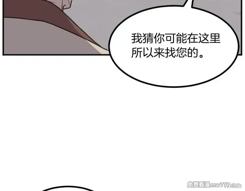 第168话138
