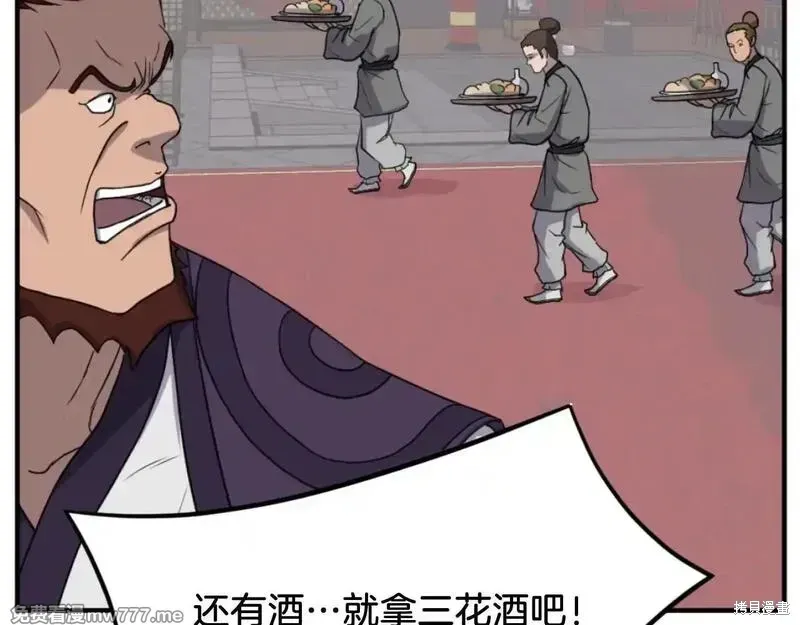 第164话125
